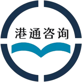 港通智信香港